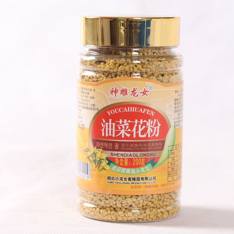 油菜花粉200g.jpg