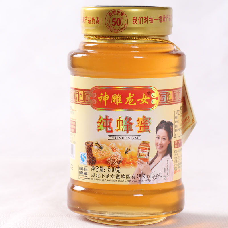 小圆瓶纯蜂蜜