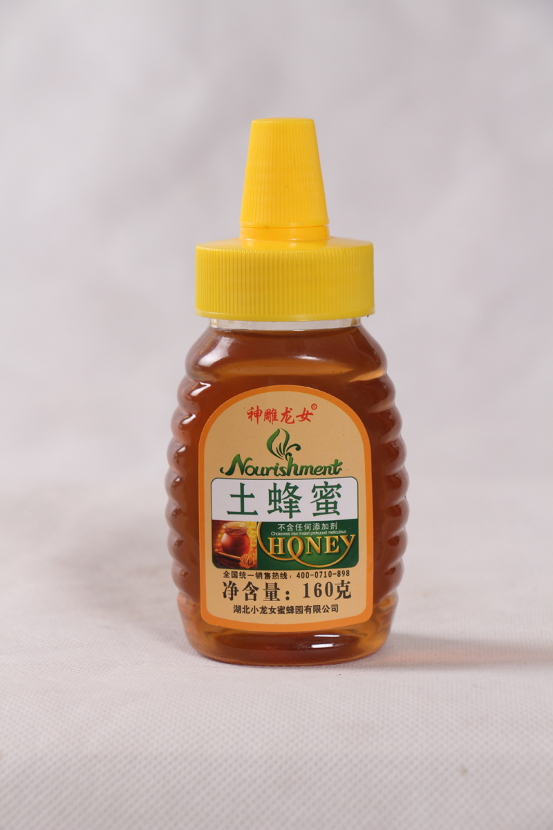 小尖嘴土蜂蜜