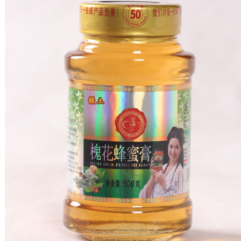 疆土槐花蜂蜜膏500g-c.jpg