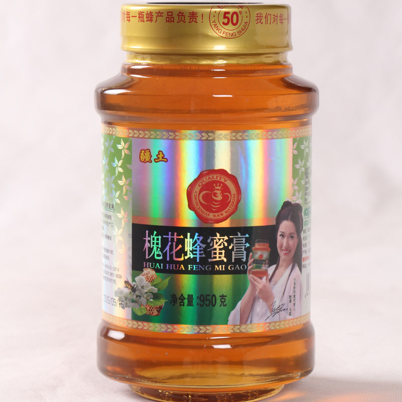 疆土槐花蜂蜜膏950g-c.jpg