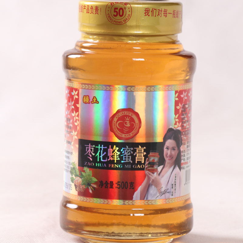 疆土枣花蜂蜜膏500g-c.jpg