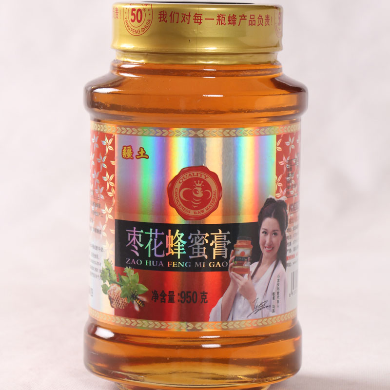 疆土枣花蜂蜜膏950g-c.jpg