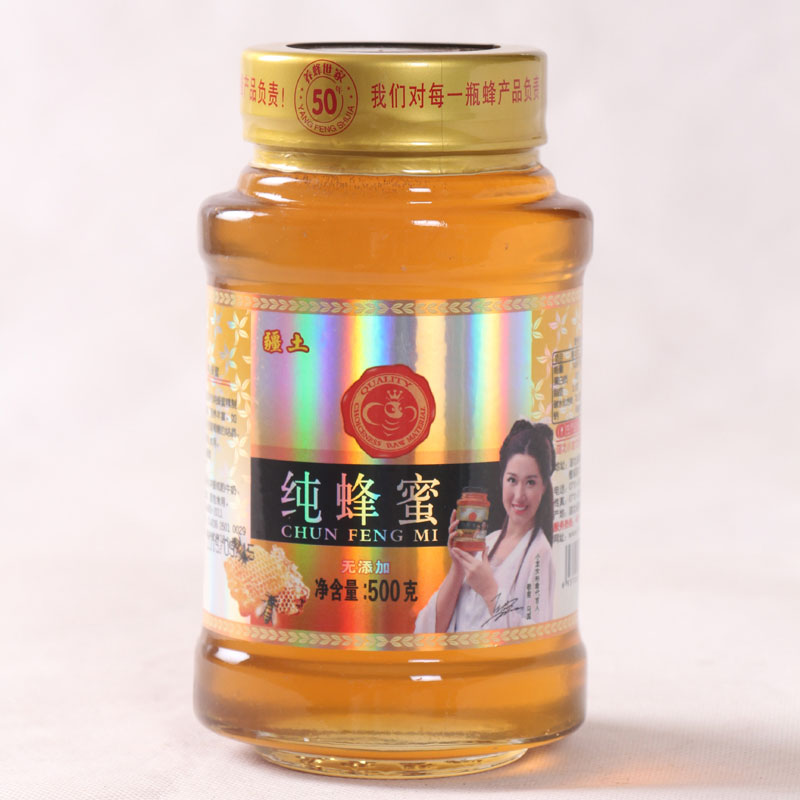 疆土纯蜂蜜500g-c.jpg