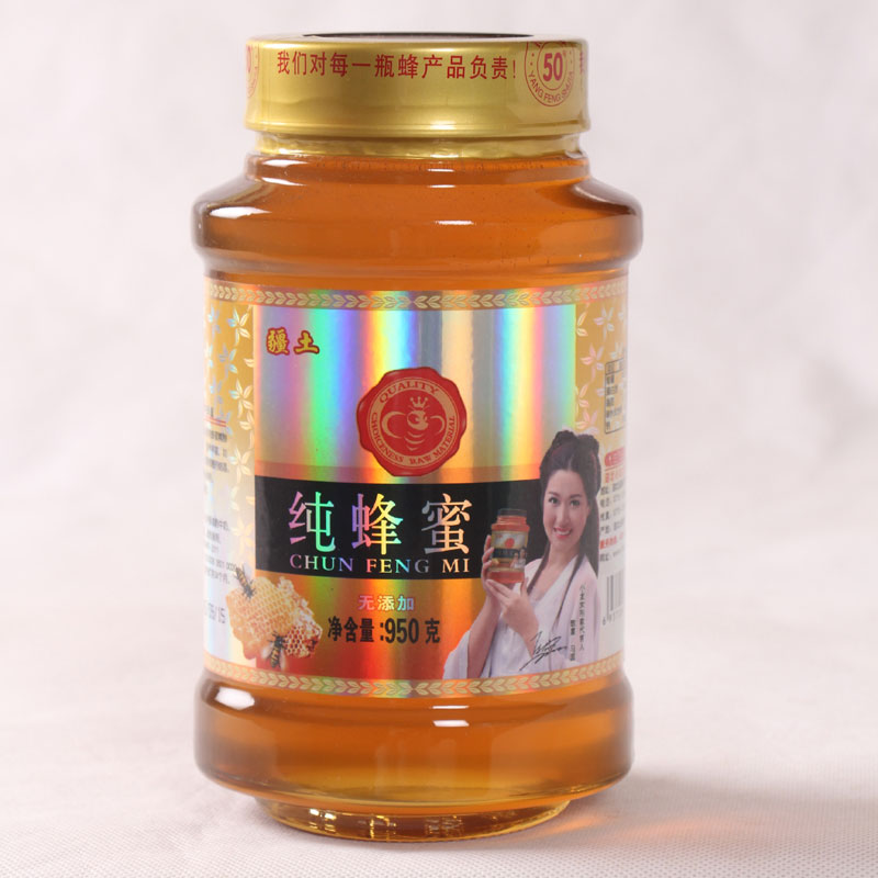 疆土纯蜂蜜950g-c.jpg